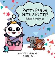 Patty Panda Gets A Potty!