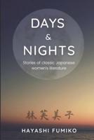 Days & Nights: Stories of classic Japanese women's literature