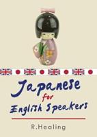 Japanese for English Speakers