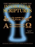 Messianic Aleph Tav Interlinear Scriptures (MATIS) Volume Five Acts-Revelation, Aramaic Peshitta-Greek-Hebrew-Phonetic Translation-English, Bold Black Edition Study Bible