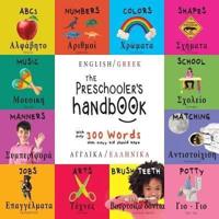 The Preschooler's Handbook: Bilingual (English / Greek) (Angliká / Elliniká) ABC's, Numbers, Colors, Shapes, Matching, School, Manners, Potty and Jobs, with 300 Words that every Kid should Know: Engage Early Readers: Children's Learning Books