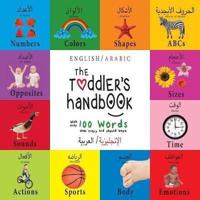 The Toddler's Handbook: Bilingual (English / Arabic) (الإنجليزية العربية) Numbers, Colors, Shapes, Sizes, ABC Animals, Opposites, and Sounds, with over 100 Words that every Kid should Know: Engage Early Readers: Children's Learning Books