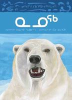 Animals Illustrated: Polar Bear