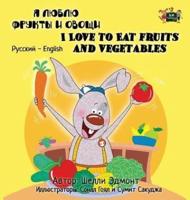 I Love to Eat Fruits and Vegetables: Russian English Bilingual Edition