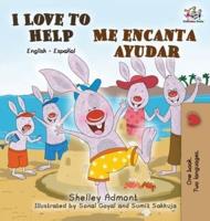 I Love to Help Me encanta ayudar: English Spanish Bilingual Edition