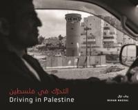 Driving in Palestine