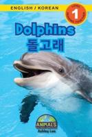 Dolphins / ???