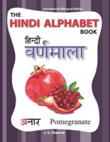 The Hindi Alphabet Book: International Bilingual Edition