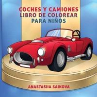 Coches y camiones libro de colorear para niños: Para niños de 4-8, 9-12 años