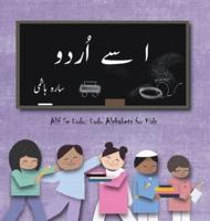 ا سے اُردو: Alif Se Urdu: Urdu Alphabets for Kids