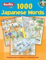 1000 Japanese Words