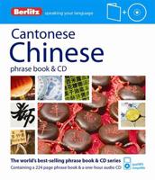 Cantonese Chinese Phrase Book & CD