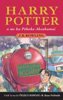 Harry Potter a Me Ka Pohaku Akeakamai