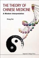 The Theory of Chinese Medicine