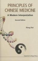 Principles Of Chinese Medicine: A Modern Interpretation (Second Edition)