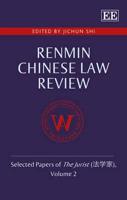 Renmin Chinese Law Review Volume 2