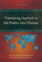 Translating Nephesh in the Psalms Into Chinese