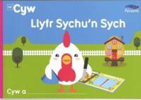 Llyfr Sychu'n Sych Cyw