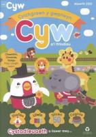 Cylchgrawn Cyw Gwanwyn 2022