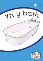 Tric a Chlic: Cam 1 - 6X Yn Y Bath
