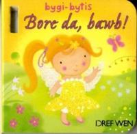 Bygi-Bytis: Bore Da, Bawb!