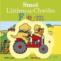 Smot Llithro-A-Chwilio