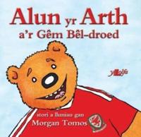 Alun Yr Arth A'r Gem Bêl-Droed