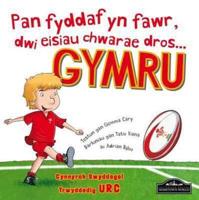 Pan Fyddaf Yn Fawr, Dwi Eisiau Chwarae Dros ...Gymru