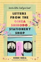 Letters from the Ginza Shihodo Stationery Shop