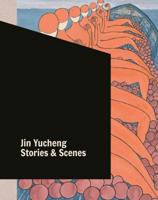Jin Yucheng - Stories & Scenes