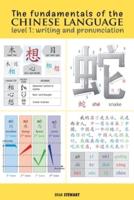 The Fundamentals of the Chinese Language: Writing and Pronunciation