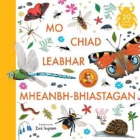Mo Chiad Leabhar Mheanbh-Bhiastagan