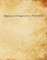 Japanese Composition Notebook