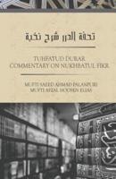 TUHFATUD DURAR - Commentary On Nukhbatul Fikr