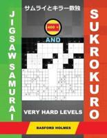 400 Jigsaw Samurai and Sukrokuro. Very Hard Levels