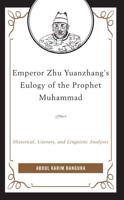 Emperor Zhu Yuanzhang's Eulogy of the Prophet Muhammad