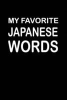 My Favorite Japanese Words