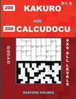 200 Kakuro and 200 Calcudocu 9X9 All Levels.