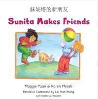 Sunita Makes Friends Cantonese and English