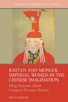 Khitan and Mongol Imperial Women in the Chinese Imagination