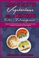 Libro Di Ricette Vegetariane Per La Colazione Per Principianti