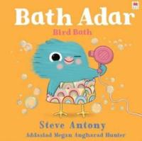 Bath Adar / Bird Bath