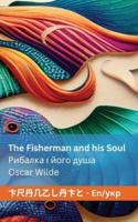 The Fisherman and His Soul / Рибалка І Його Душа