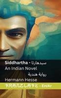 Siddhartha - Una Novela India / سيدهارتا - رواية هندية