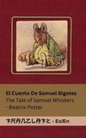 La Historia De Samuel Bigotes / The Tale of Samuel Whiskers