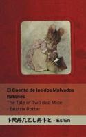 El Cuento De Los Dos Malvados Ratones / The Tale of Two Bad Mice