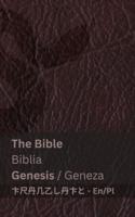 The Bible (Genesis) / Biblia (Geneza)