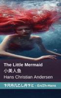 The Little Mermaid / 小美人鱼