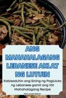 Ang Mahahalagang Lebanese Aklat Ng Lutuin