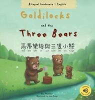 Goldilocks and the Three Bears 高蒂樂絲與三隻小熊 (Bilingual Cantonese With Jyutping and English - Traditional Chinese Version)